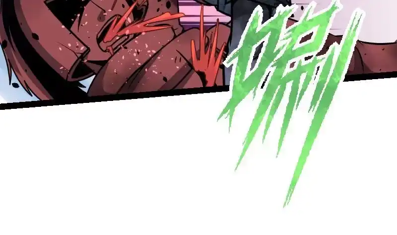 绝世剑神 第37话 另一个我 第37页