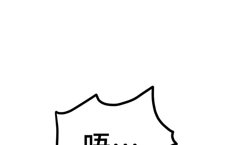 绝世剑神 第37话 另一个我 第85页