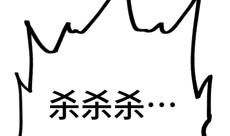 绝世剑神 第37话 另一个我 第71页