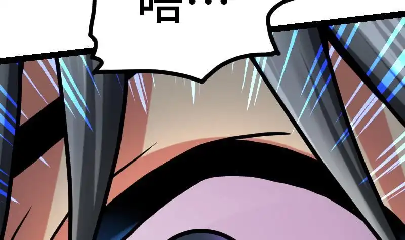绝世剑神 第37话 另一个我 第86页
