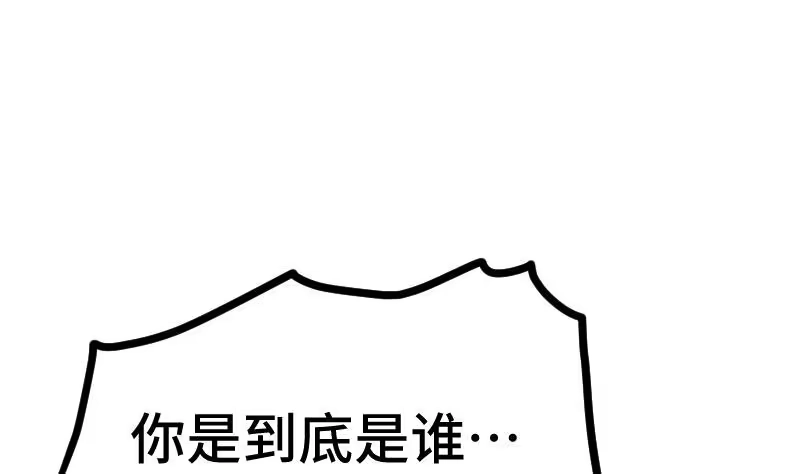 绝世剑神 第38话 剑劲 第38页