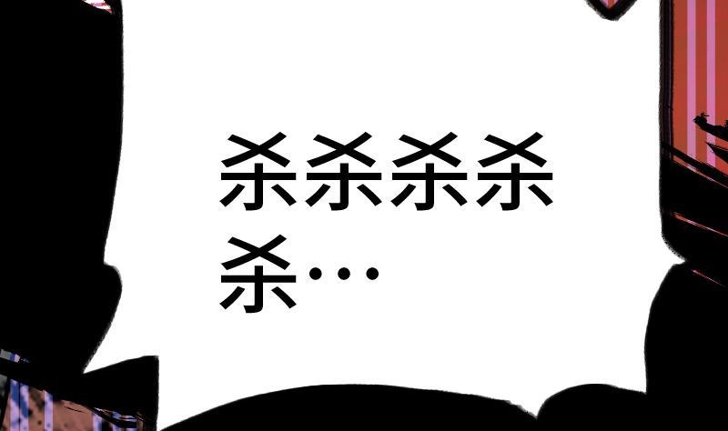 绝世剑神 第38话 剑劲 第8页