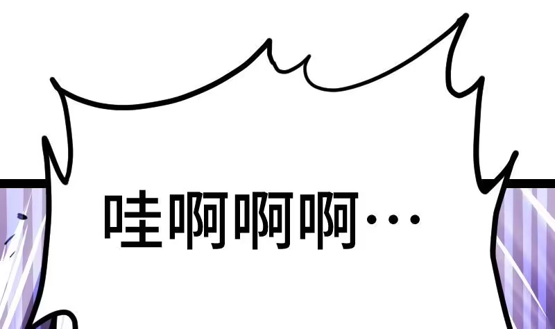 绝世剑神 第38话 剑劲 第2页
