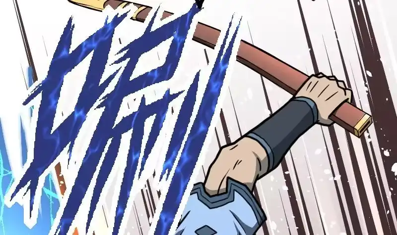 绝世剑神 第39话 内丹 第82页