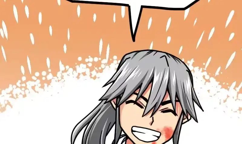 绝世剑神 第39话 内丹 第31页