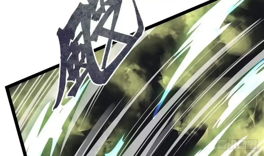 绝世剑神 第4话 小鼎现身 第55页
