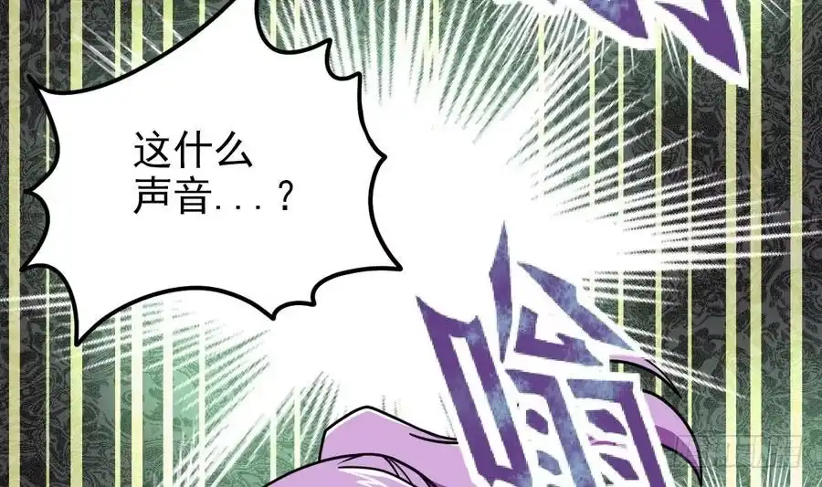 绝世剑神 第4话 小鼎现身 第36页