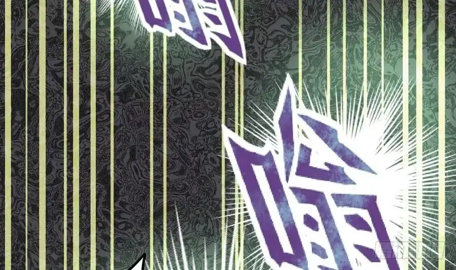 绝世剑神 第4话 小鼎现身 第35页