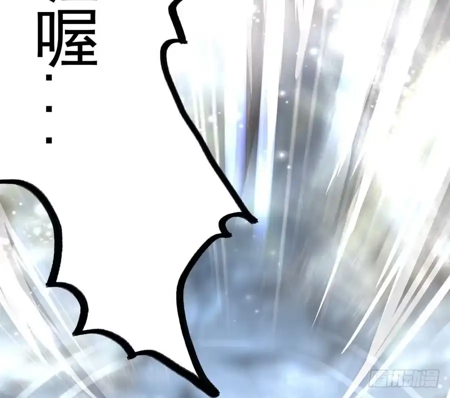绝世剑神 第4话 小鼎现身 第71页