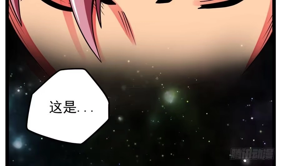 绝世剑神 第4话 小鼎现身 第42页