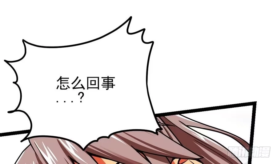 绝世剑神 第4话 小鼎现身 第60页