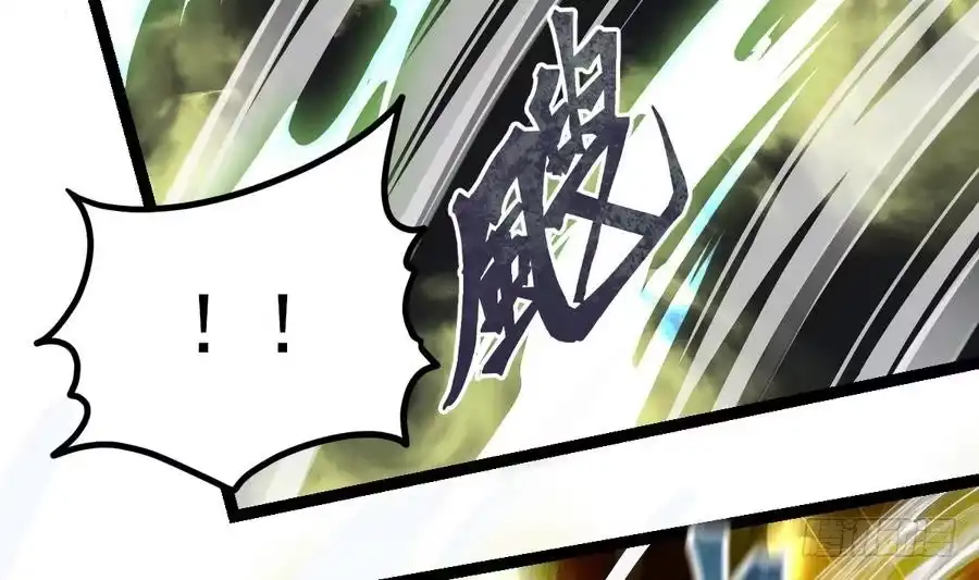 绝世剑神 第4话 小鼎现身 第56页