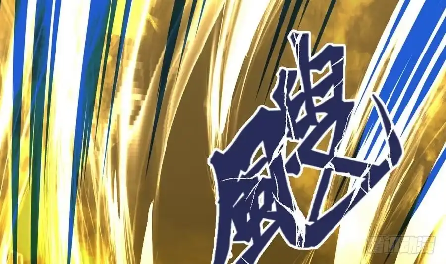 绝世剑神 第4话 小鼎现身 第63页
