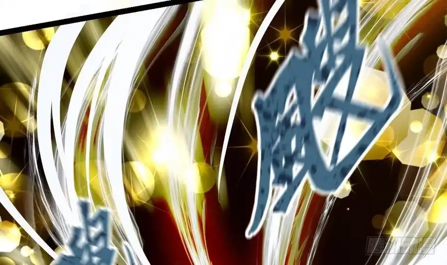 绝世剑神 第4话 小鼎现身 第57页
