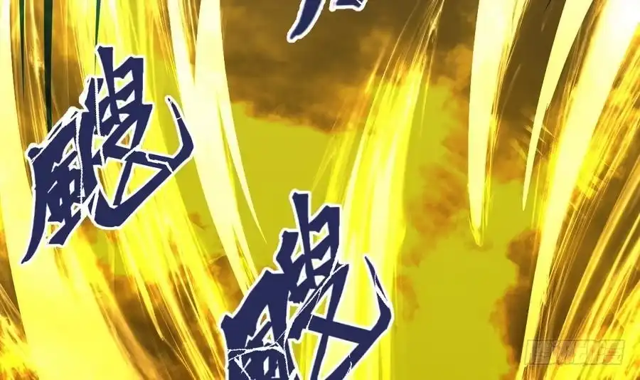 绝世剑神 第4话 小鼎现身 第64页