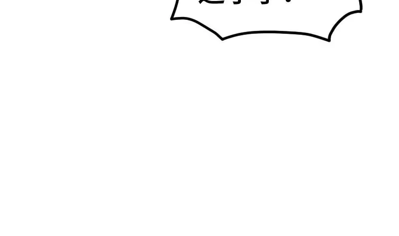 绝世剑神 第40话 不然就废了你 第18页