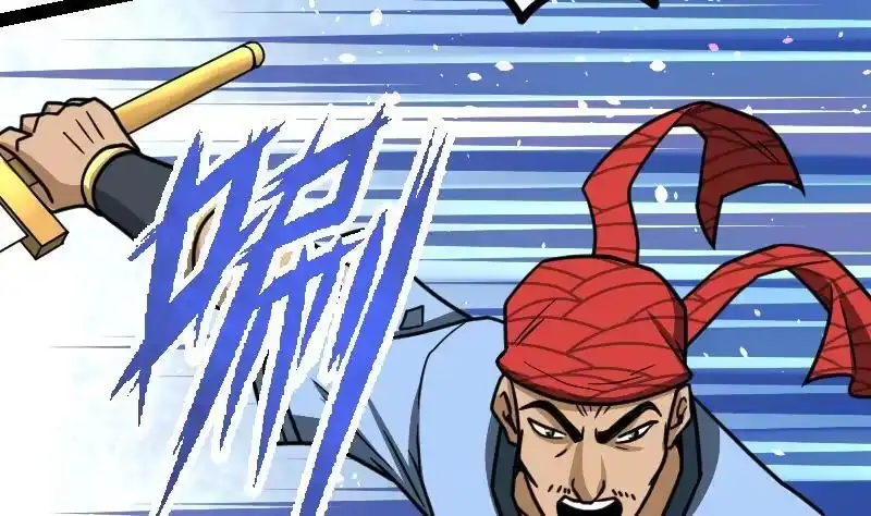 绝世剑神 第41话 一对三 第38页