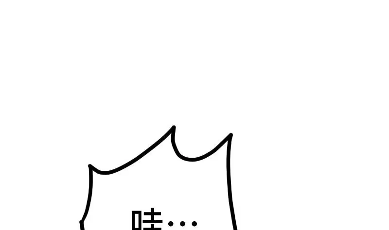 绝世剑神 第41话 一对三 第72页