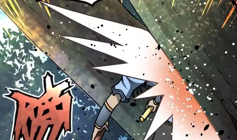 绝世剑神 第41话 一对三 第51页