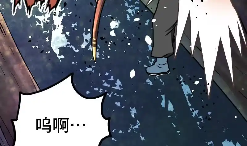 绝世剑神 第41话 一对三 第52页
