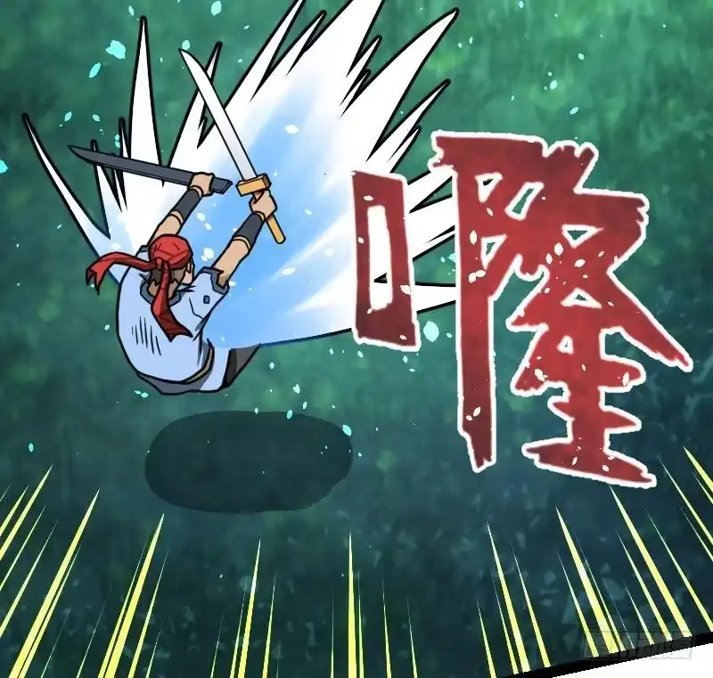 绝世剑神 第41话 一对三 第48页