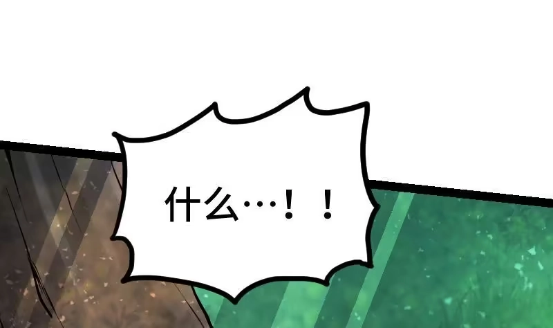 绝世剑神 第41话 一对三 第26页