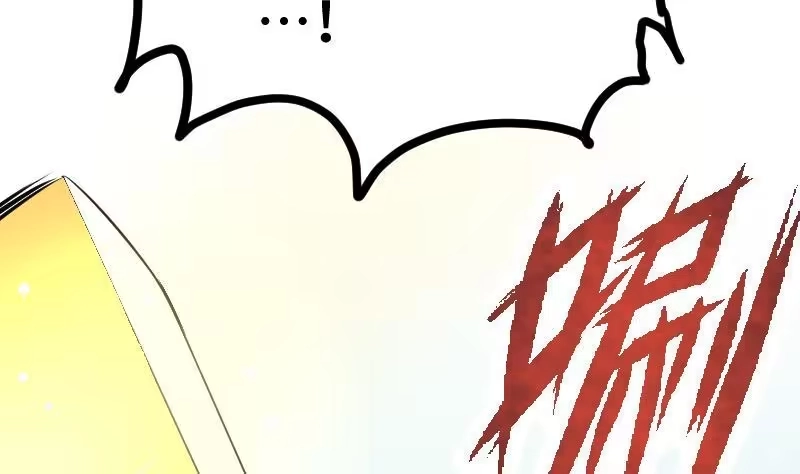绝世剑神 第41话 一对三 第66页