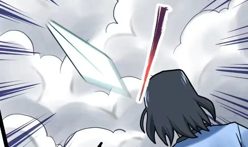 绝世剑神 第42话 成功了？！ 第7页