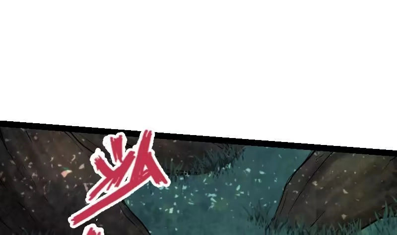 绝世剑神 第42话 成功了？！ 第13页