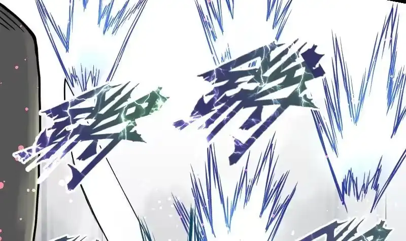 绝世剑神 第42话 成功了？！ 第25页
