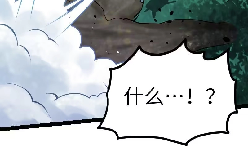 绝世剑神 第42话 成功了？！ 第15页