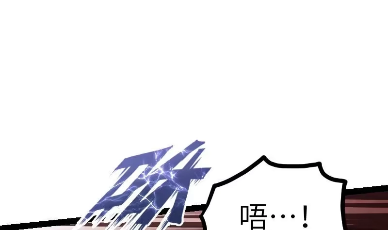 绝世剑神 第42话 成功了？！ 第9页