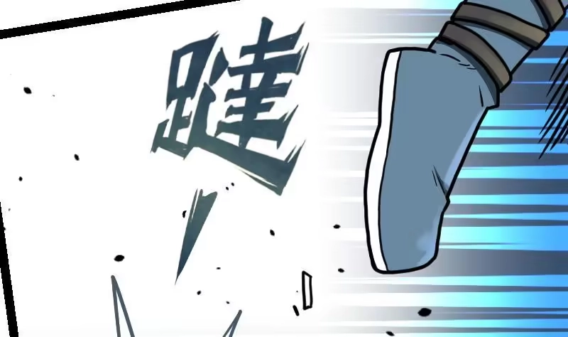 绝世剑神 第43话 杀人夺宝 第39页