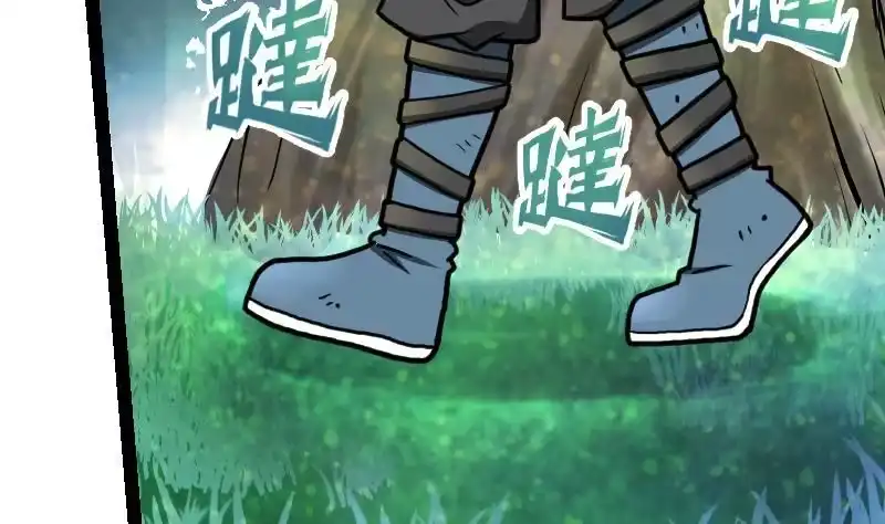 绝世剑神 第43话 杀人夺宝 第92页