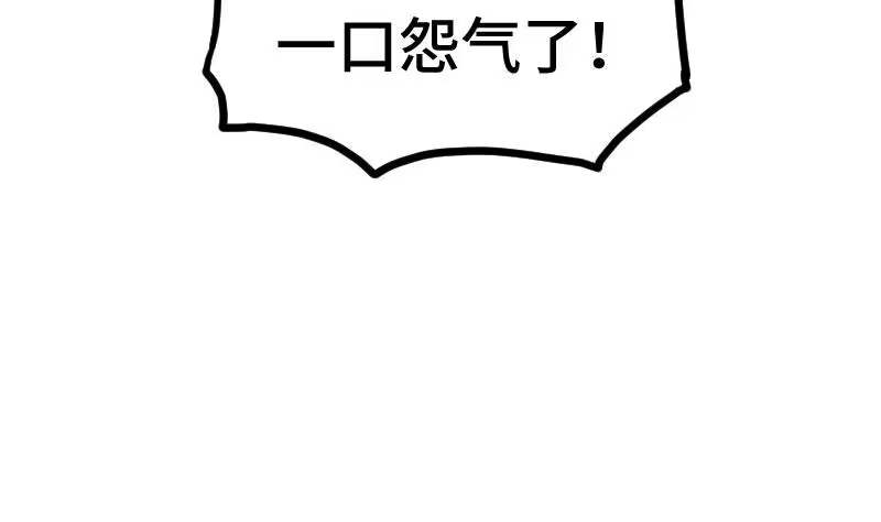 绝世剑神 第43话 杀人夺宝 第15页