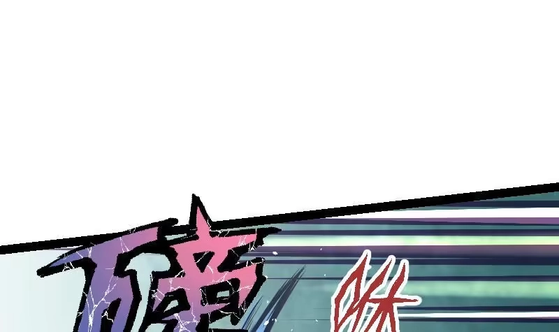 绝世剑神 第44话 交出纳戒 第73页