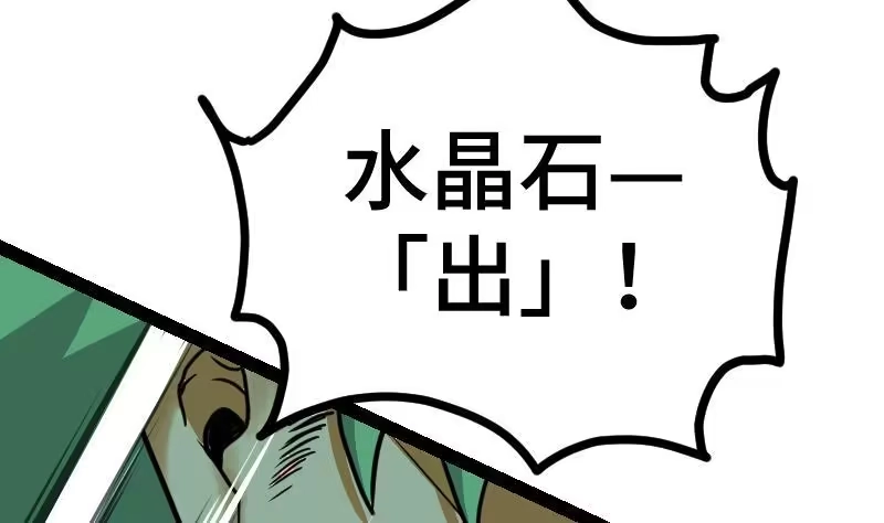 绝世剑神 第44话 交出纳戒 第63页