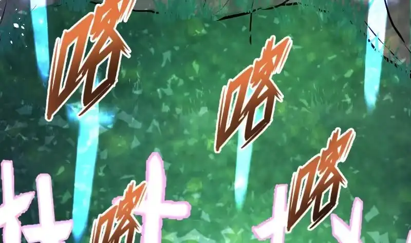 绝世剑神 第46话 别以为我会怕你 第78页