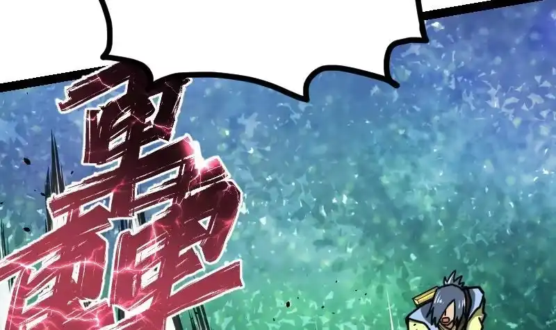 绝世剑神 第47话 正面交锋 第73页