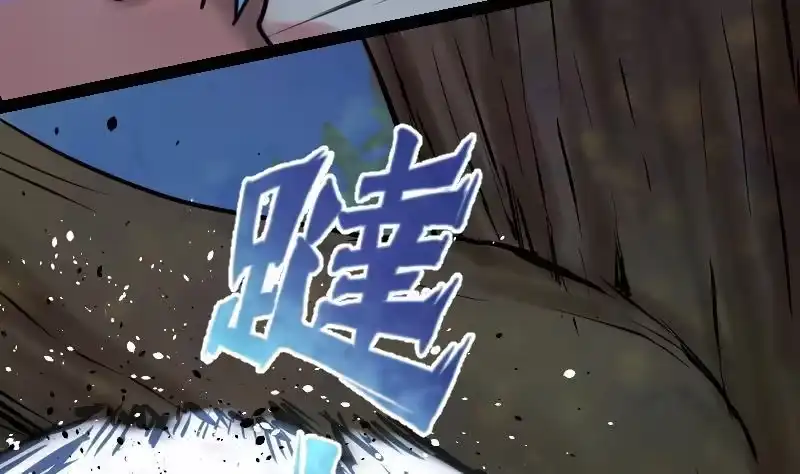 绝世剑神 第47话 正面交锋 第83页