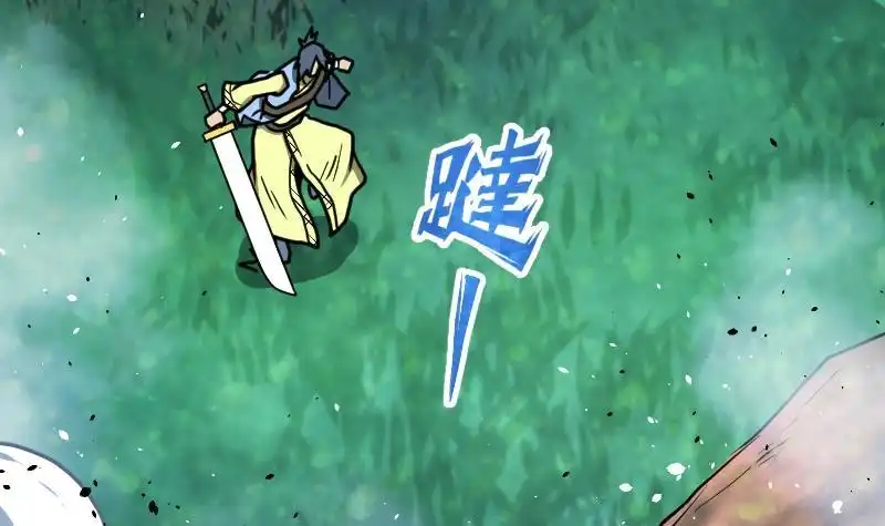 绝世剑神 第47话 正面交锋 第40页