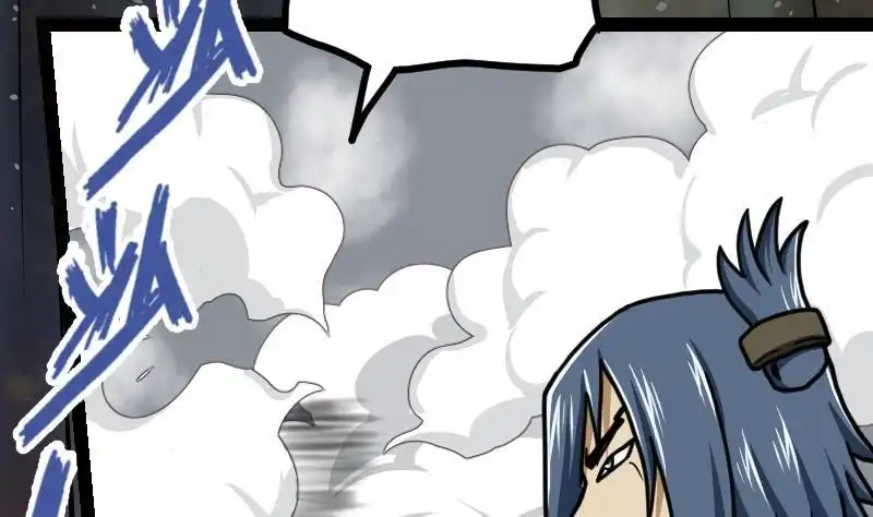 绝世剑神 第47话 正面交锋 第44页