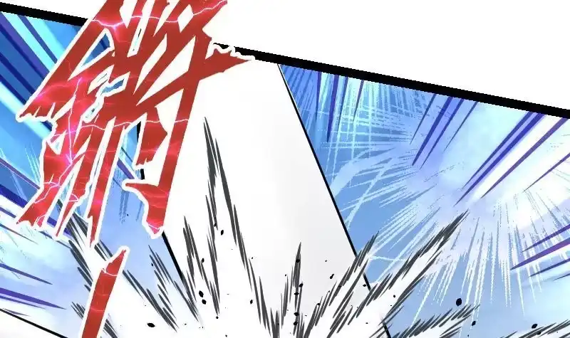 绝世剑神 第47话 正面交锋 第22页