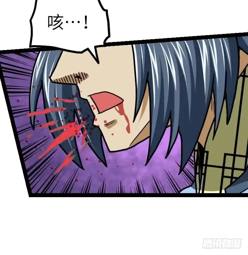 绝世剑神 第48话 三叠山 第58页
