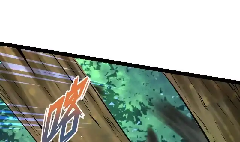 绝世剑神 第48话 三叠山 第54页