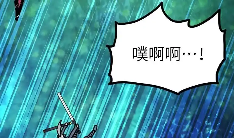绝世剑神 第48话 三叠山 第50页