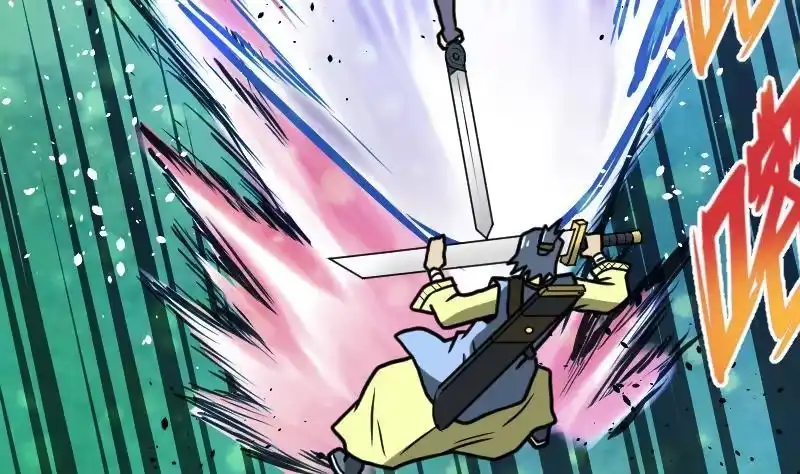 绝世剑神 第48话 三叠山 第33页