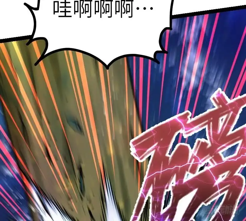 绝世剑神 第49话 妖兽内丹 第47页