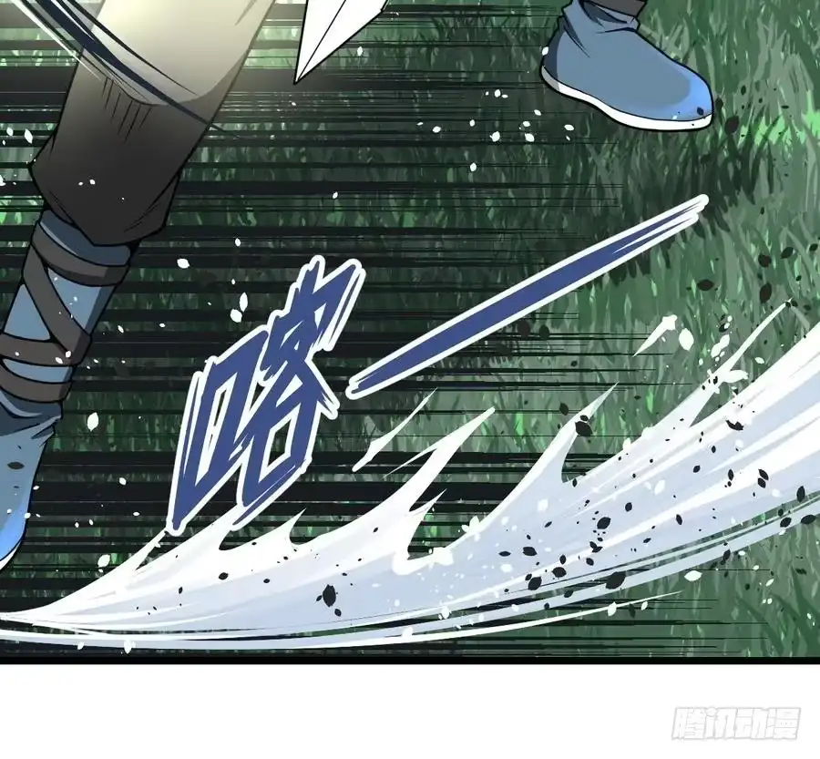 绝世剑神 第5话 修为大进 第37页