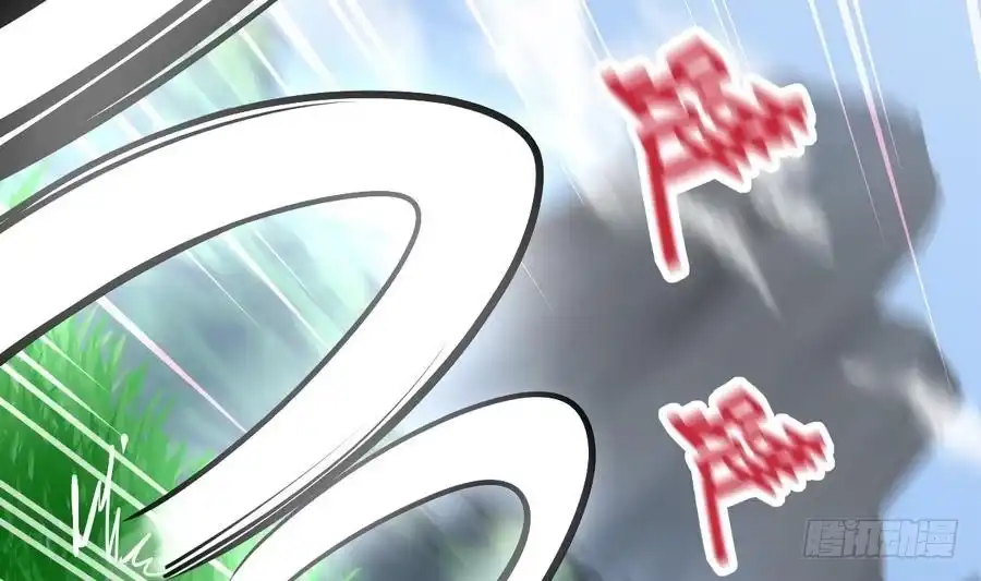 绝世剑神 第5话 修为大进 第17页